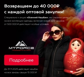 фото новости